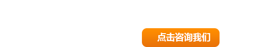 全國服務(wù)熱線(xiàn)：13949299608    0379-63495191